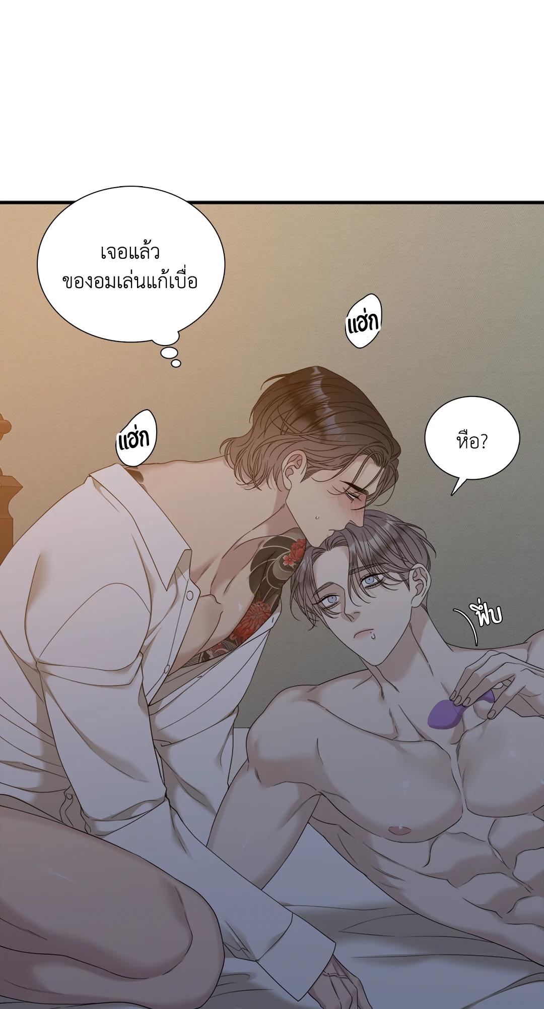 หน้า 24