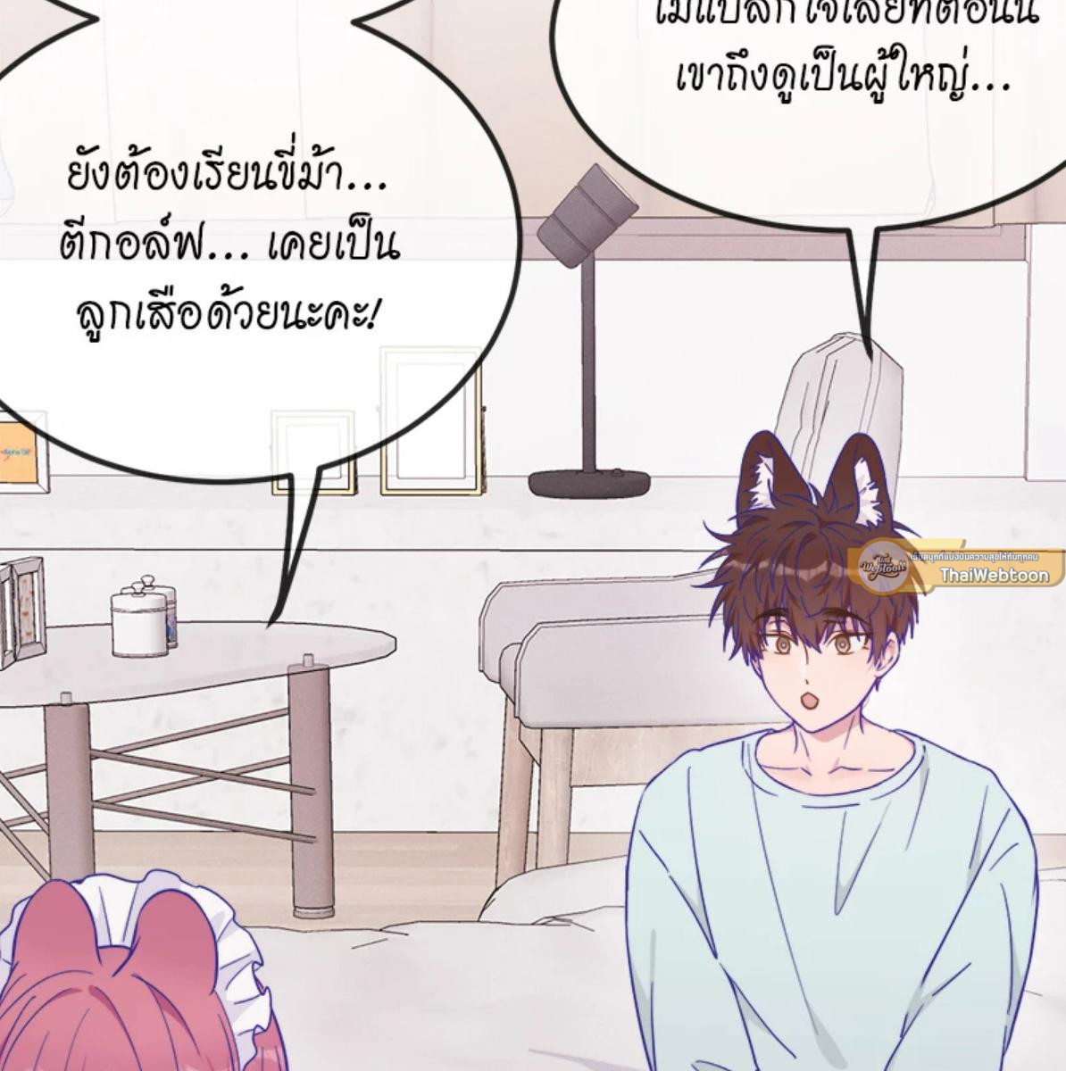 หน้า 19