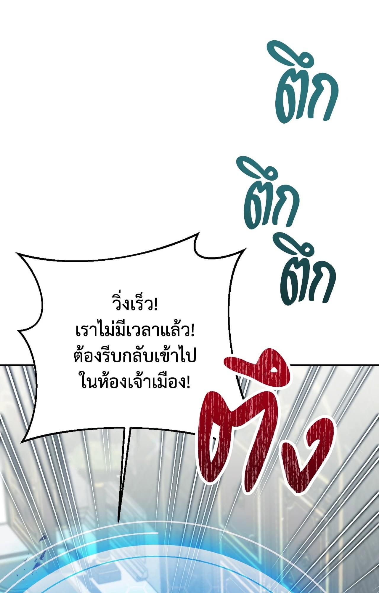 หน้า 85