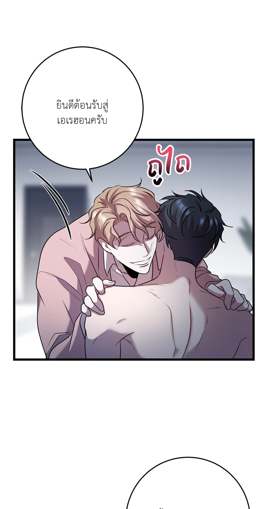 หน้า 44