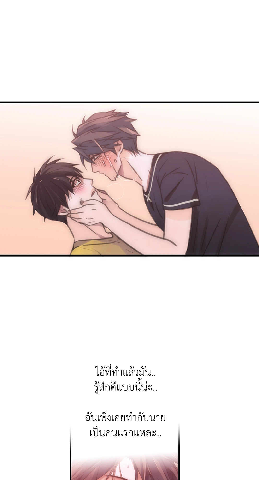 หน้า 64