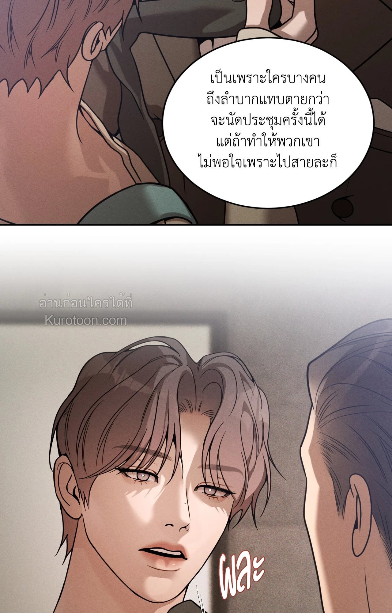 หน้า 73