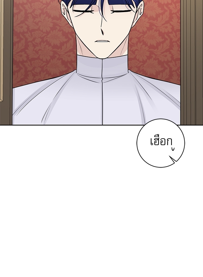 หน้า 88