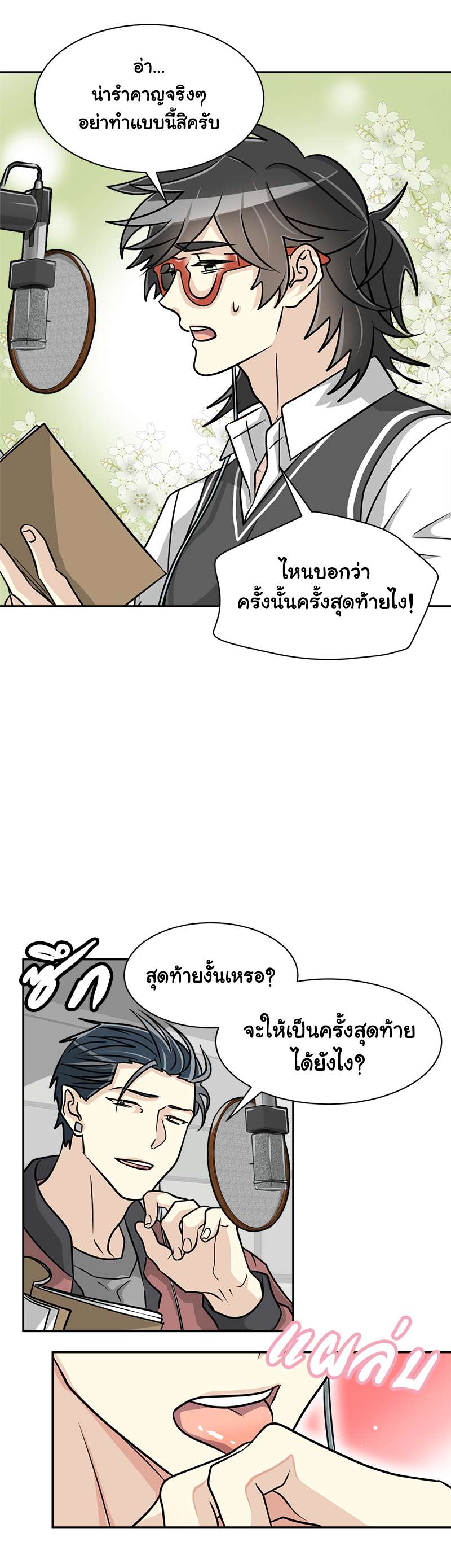 หน้า 31