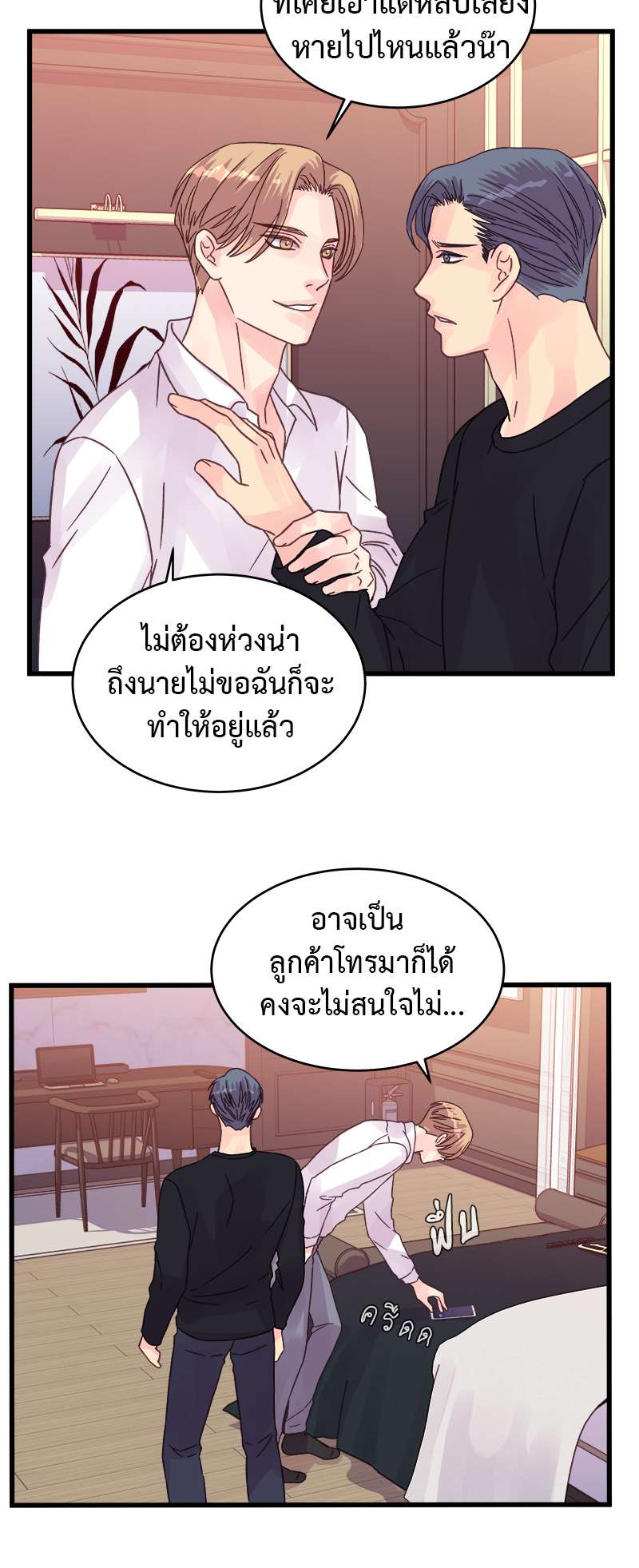 หน้า 29