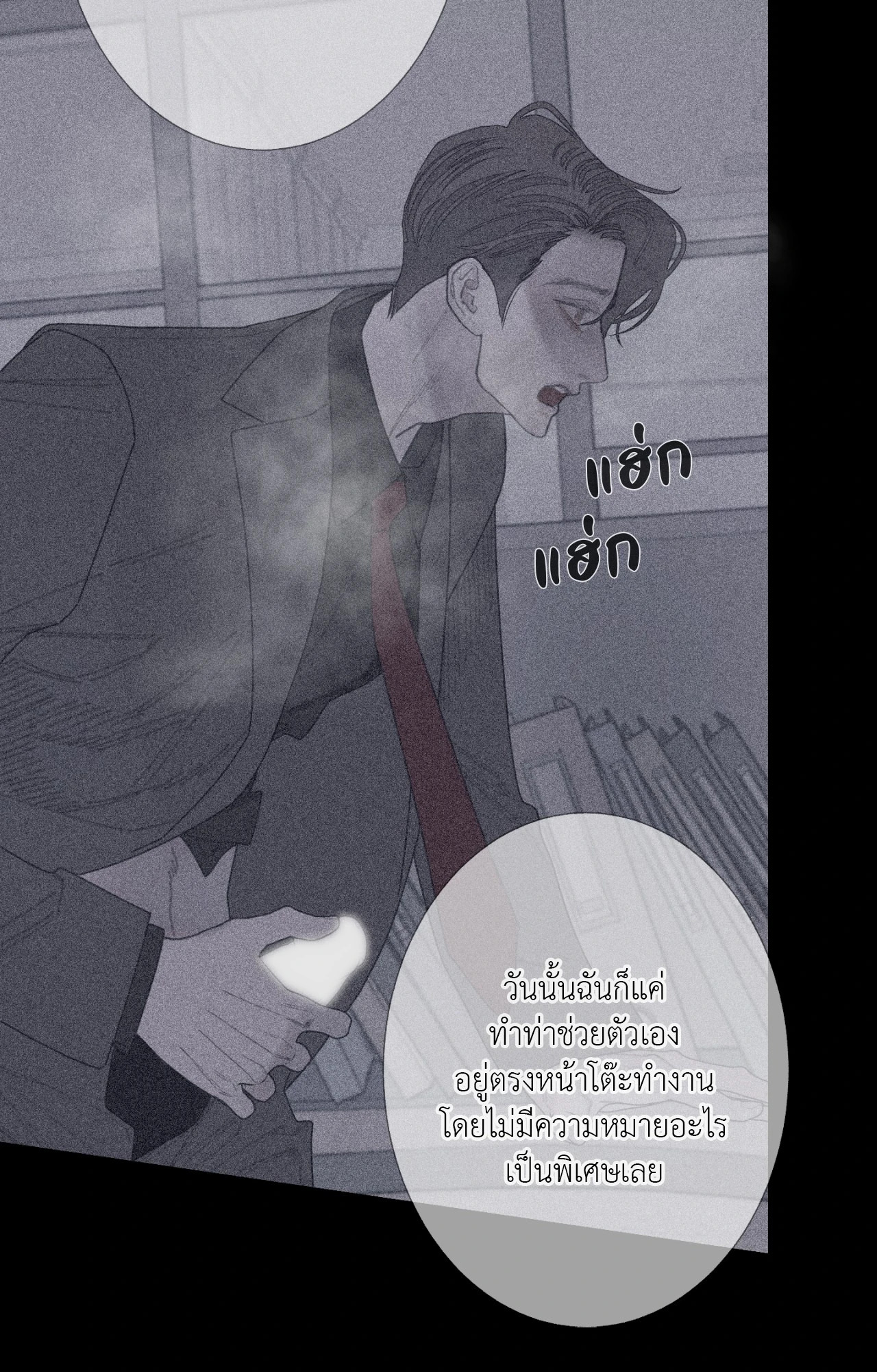หน้า 49