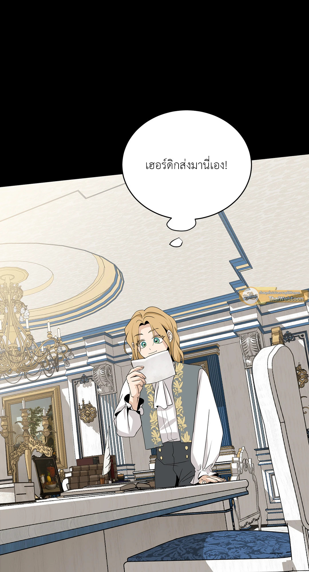 หน้า 75