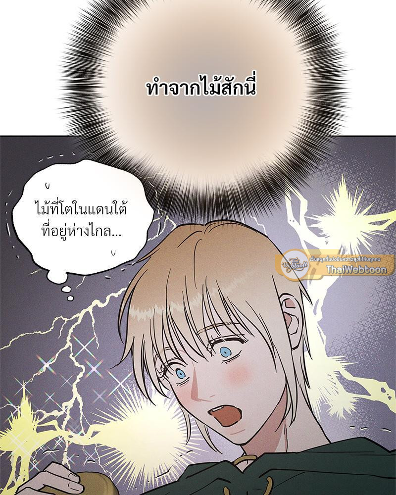 หน้า 72