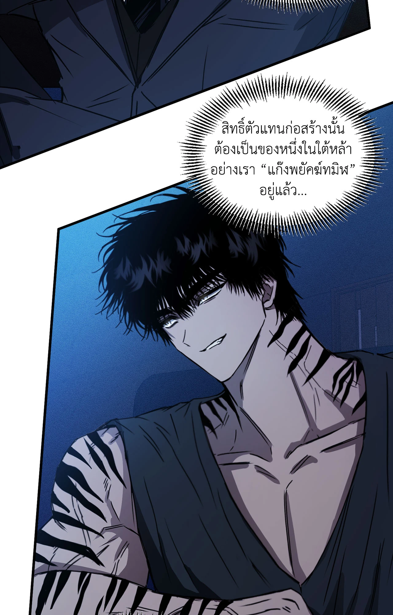 หน้า 29