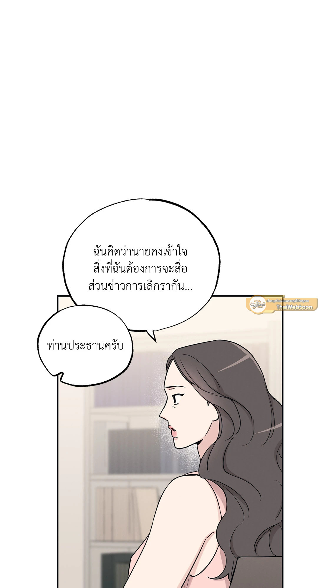 หน้า 65