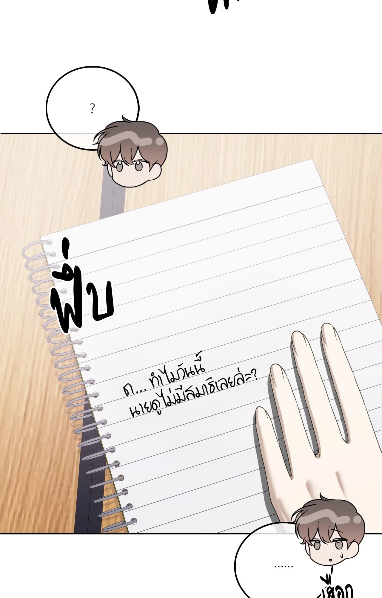 หน้า 27