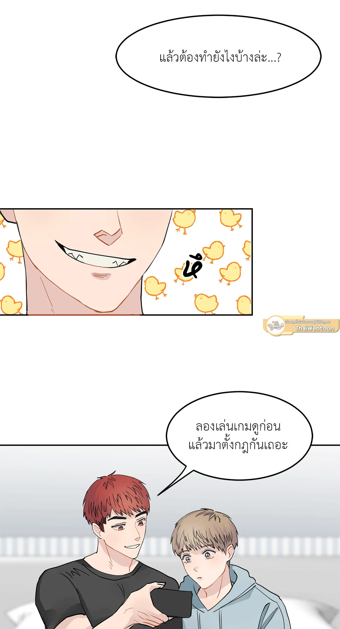 หน้า 56