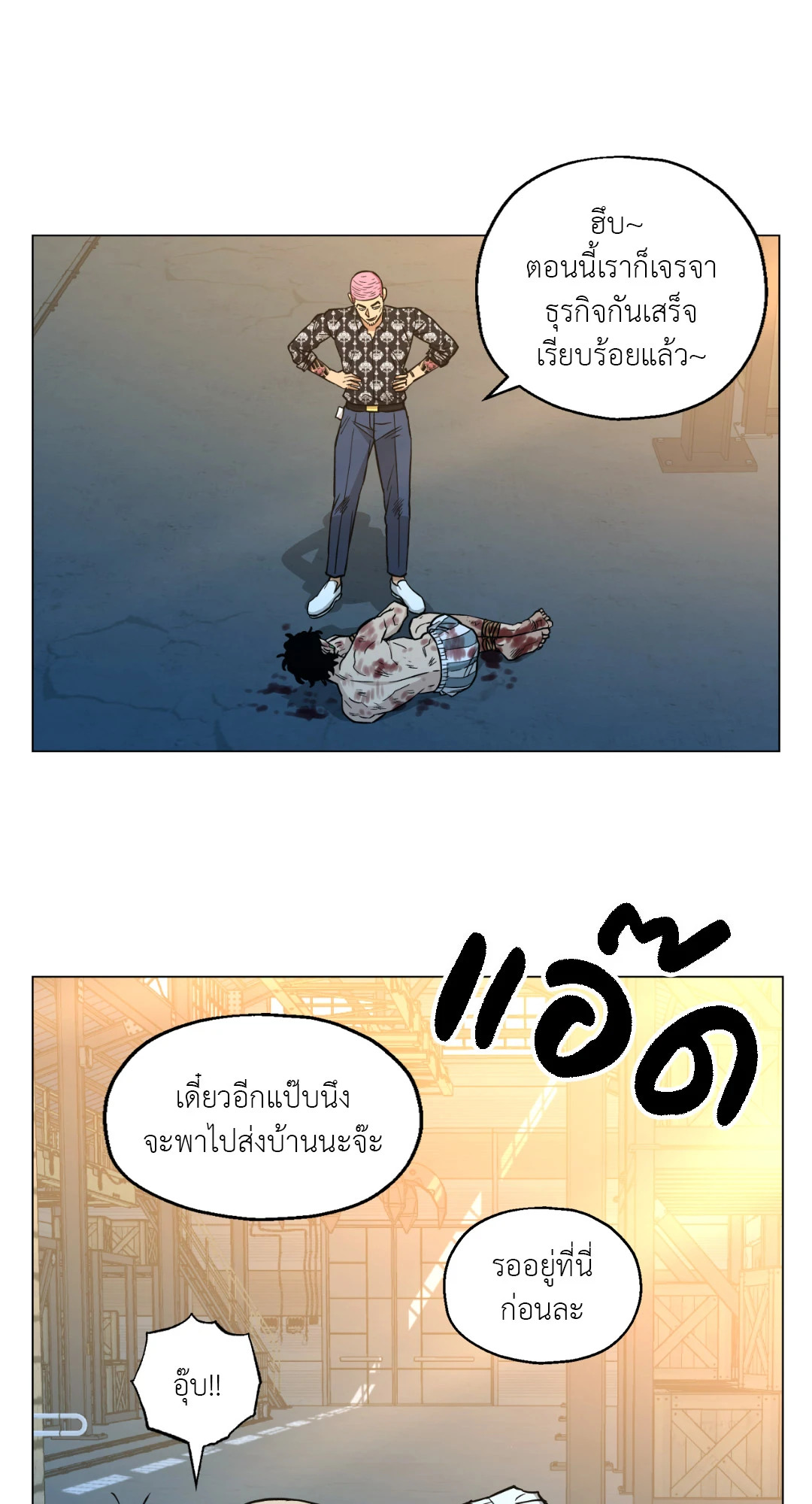 หน้า 28