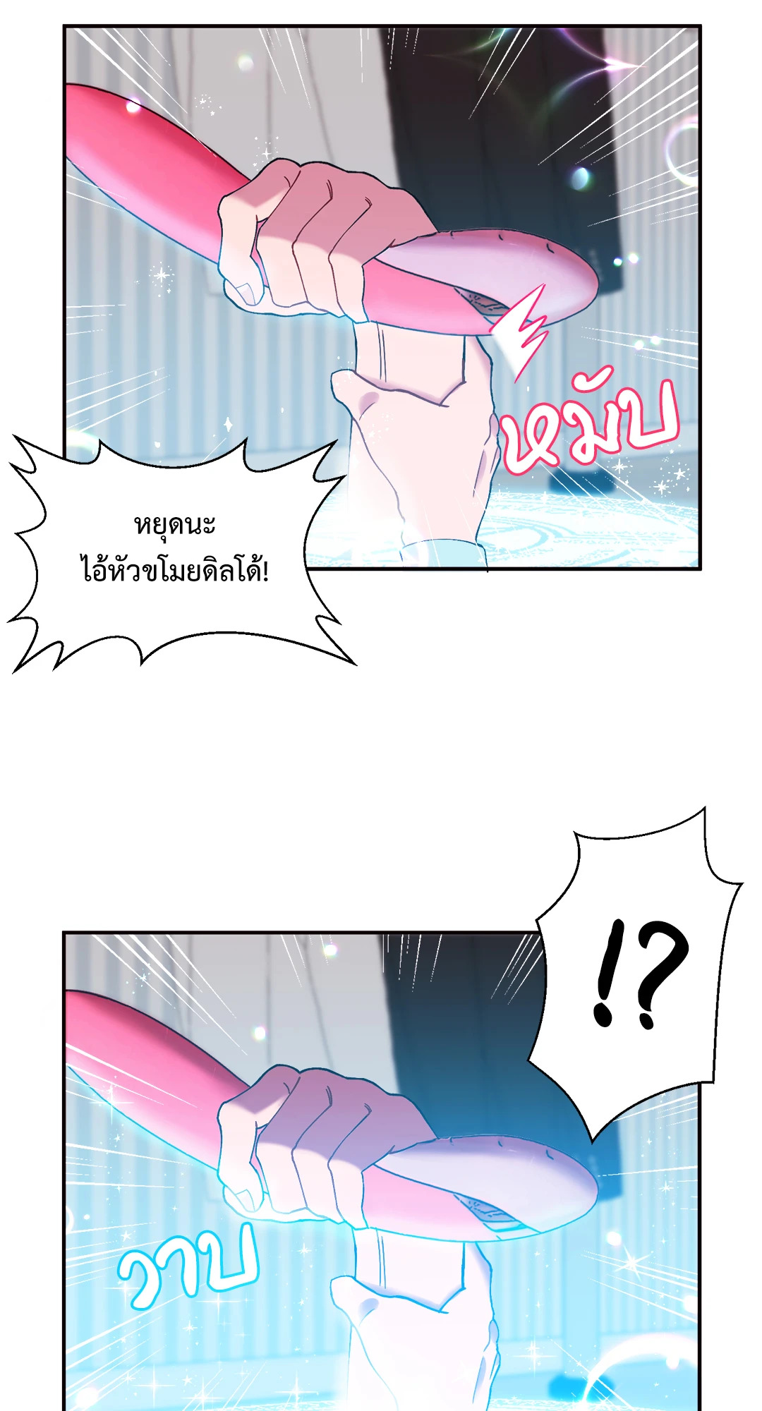 หน้า 49