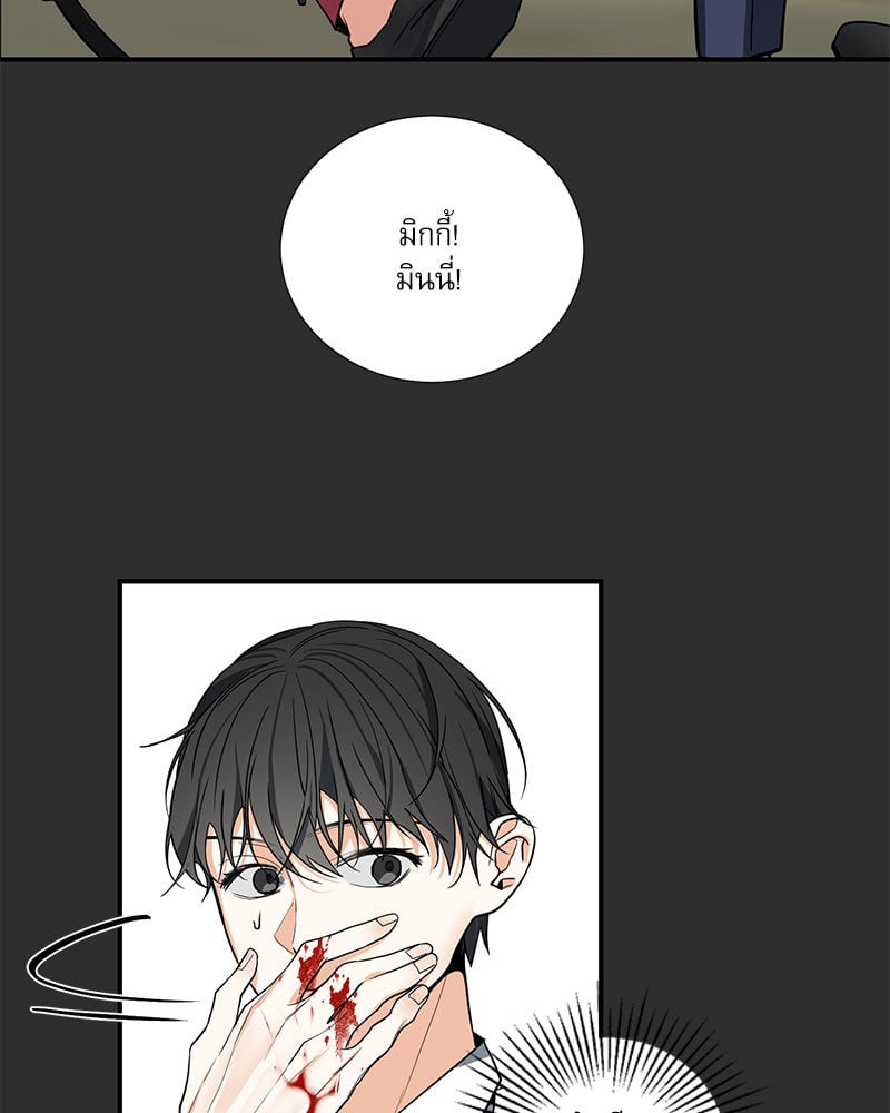 หน้า 84