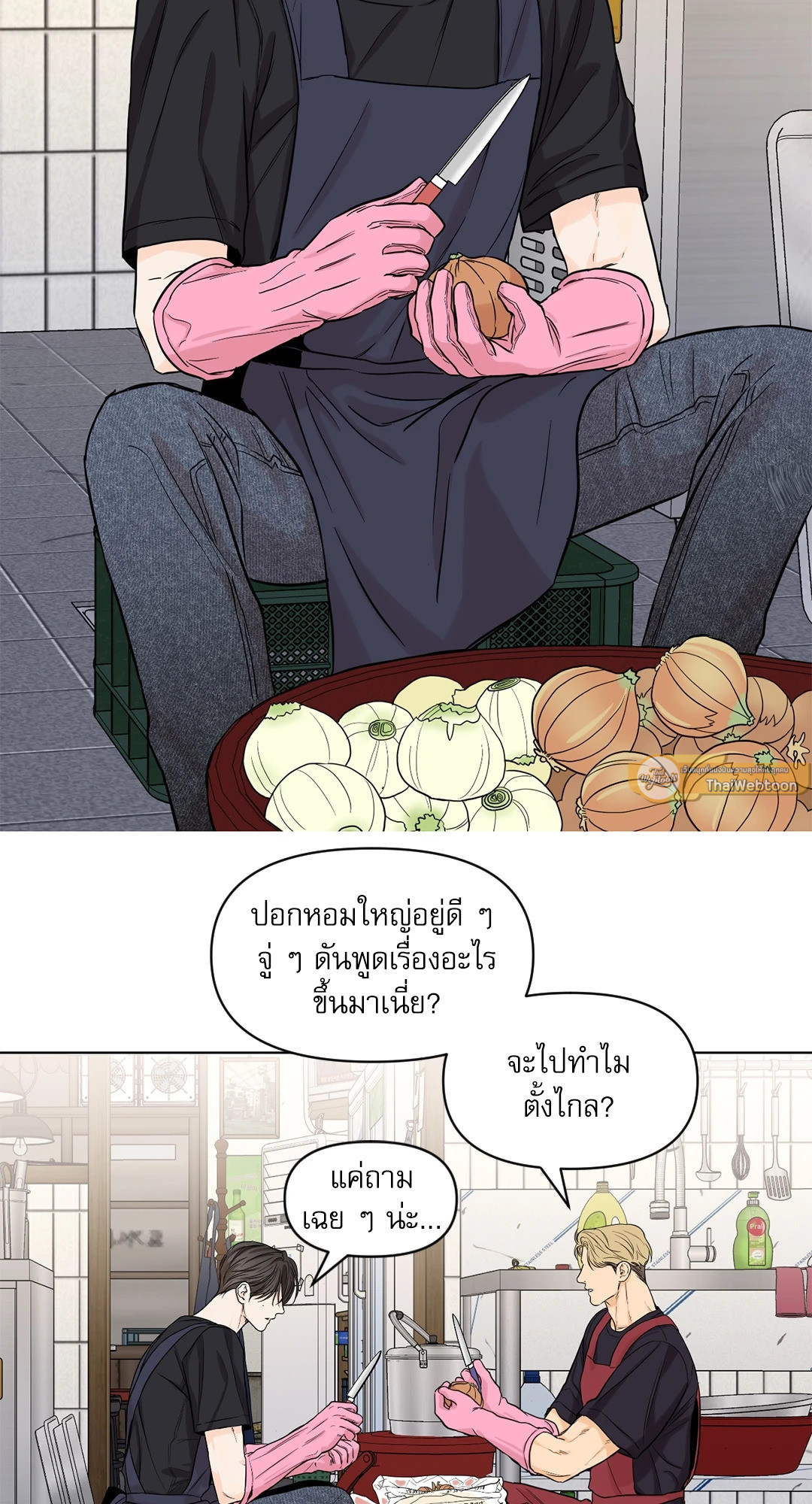 หน้า 53