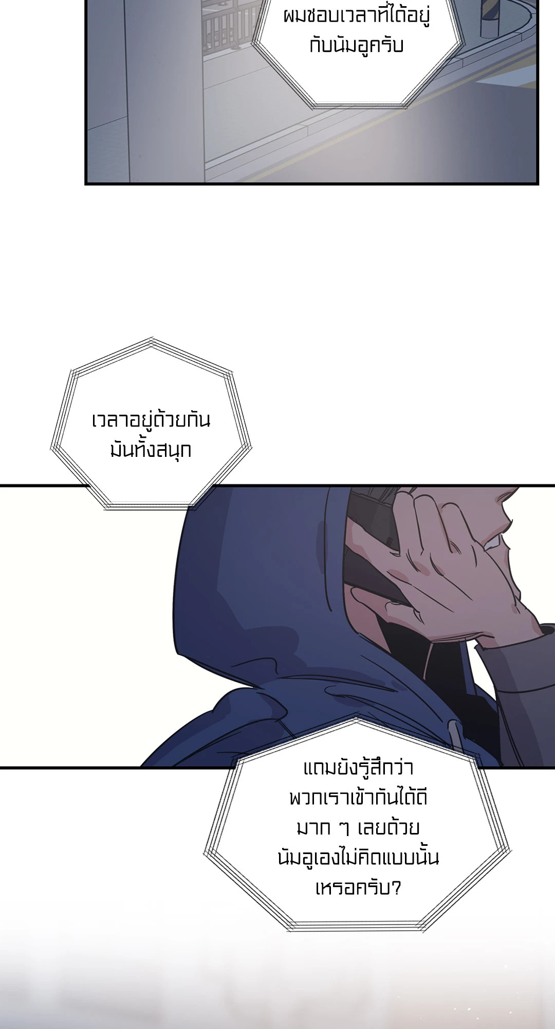 หน้า 48