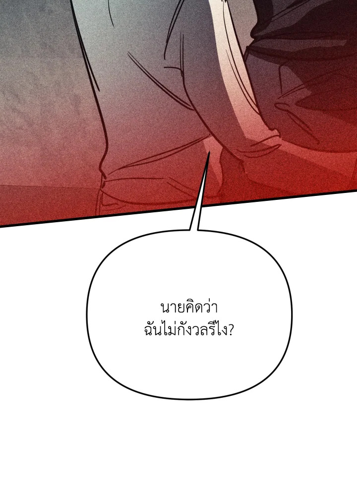 หน้า 90