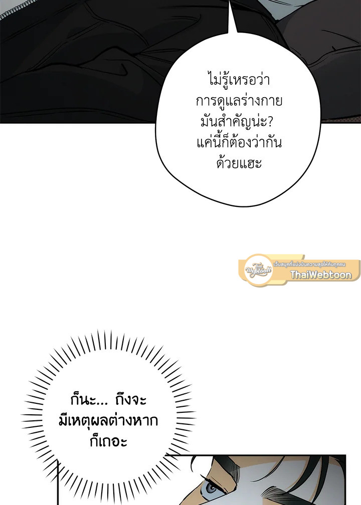หน้า 76