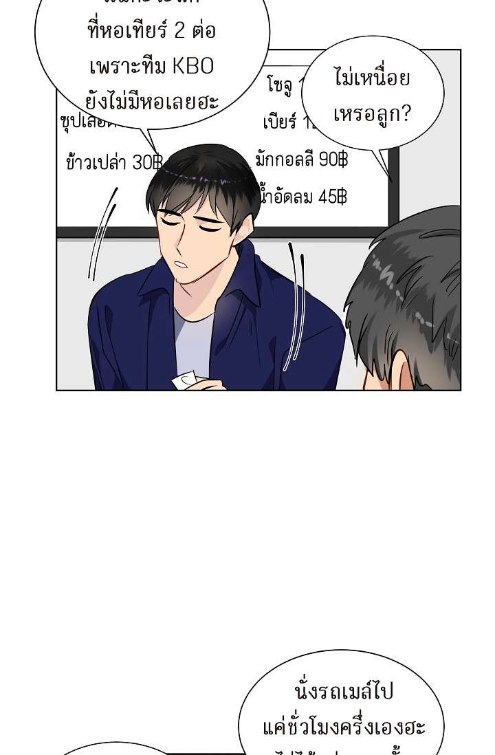 หน้า 55