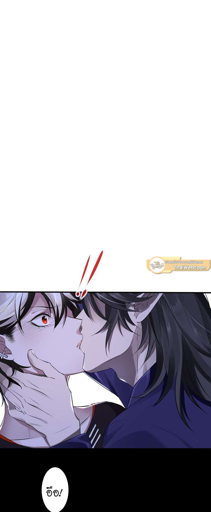 สืบรักอสูรร้าย | A Wicked Beast ตอนที่ 25 - รูปที่ 2