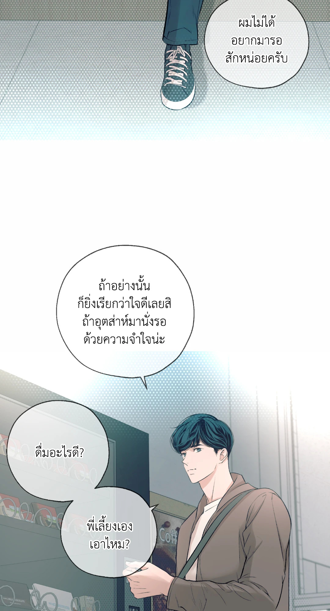 หน้า 45