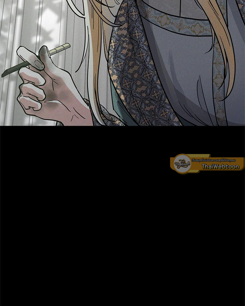 ANTIDOTE ตอนที่ 54 - รูปที่ 2