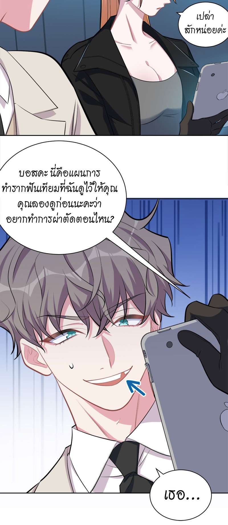 หน้า 5