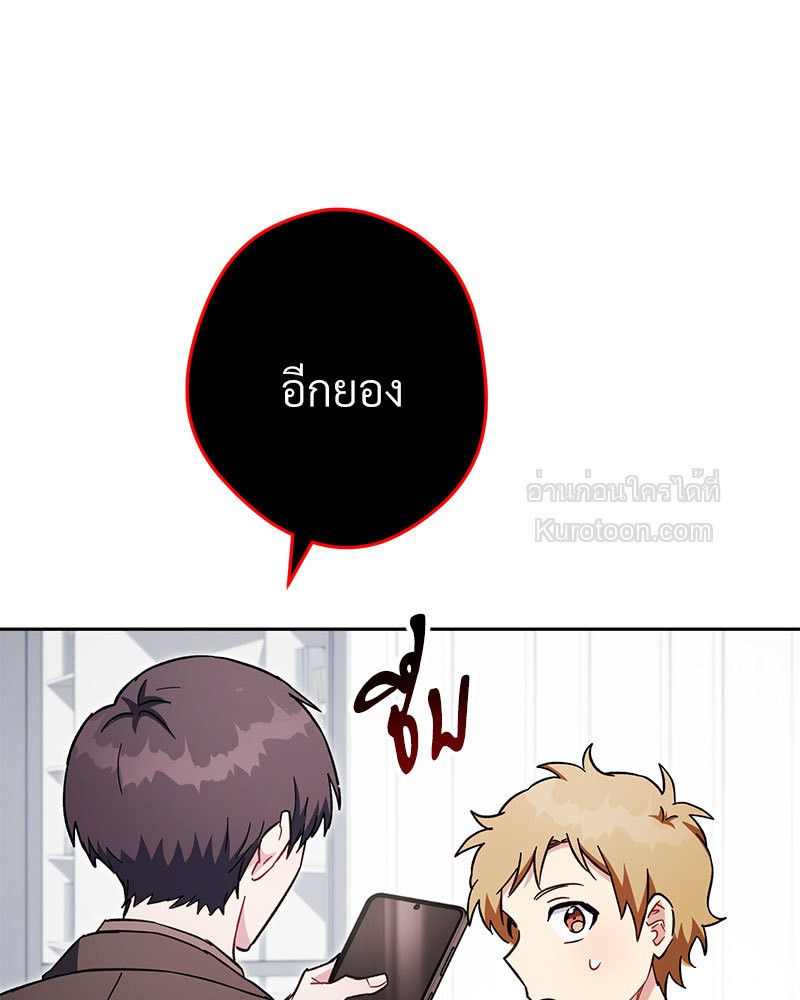 หน้า 113