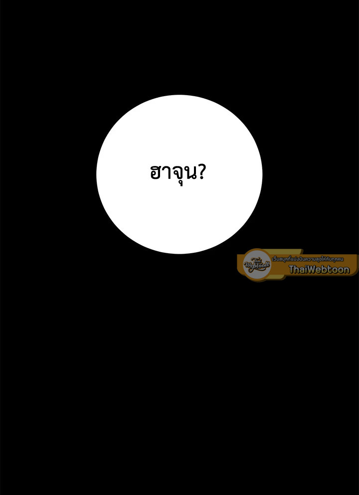 หน้า 100