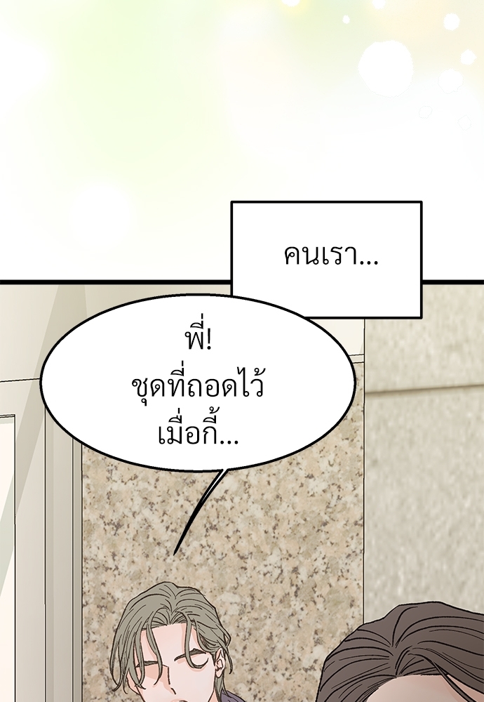 หน้า 87