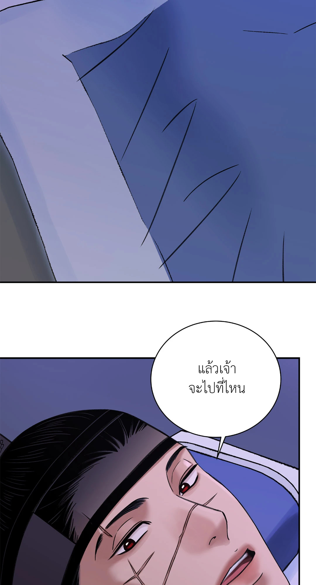 หน้า 54