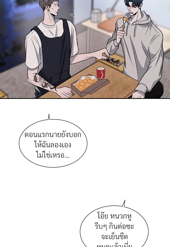 หน้า 86
