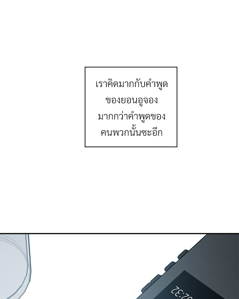 หน้า 87