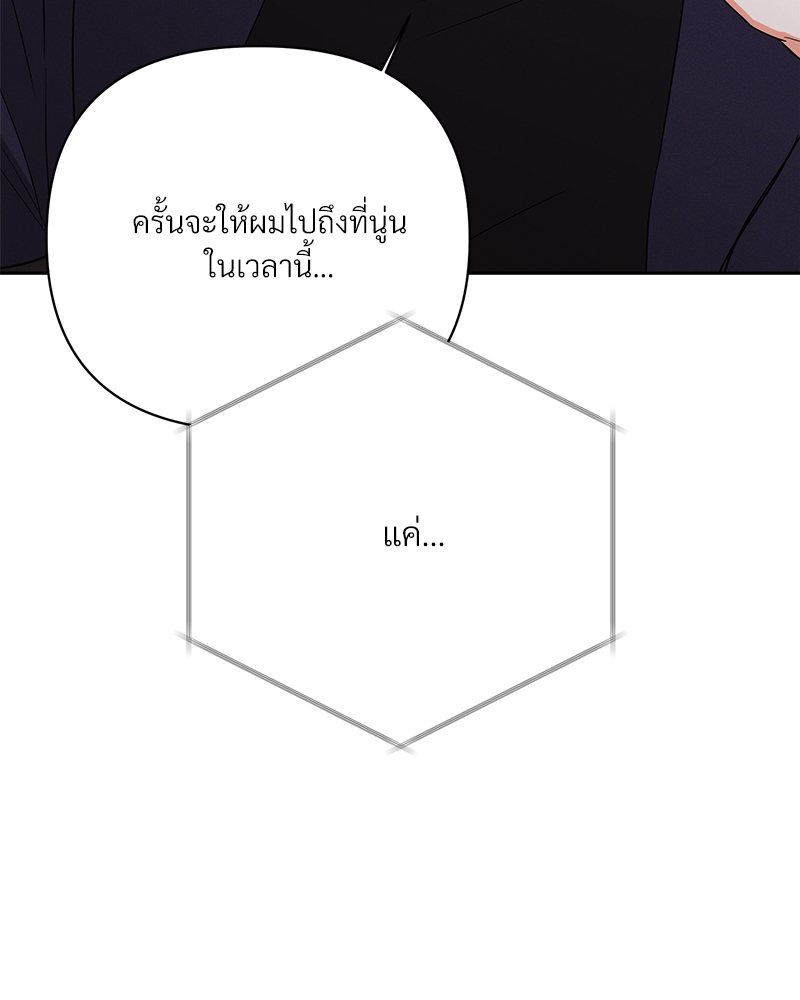 หน้า 85