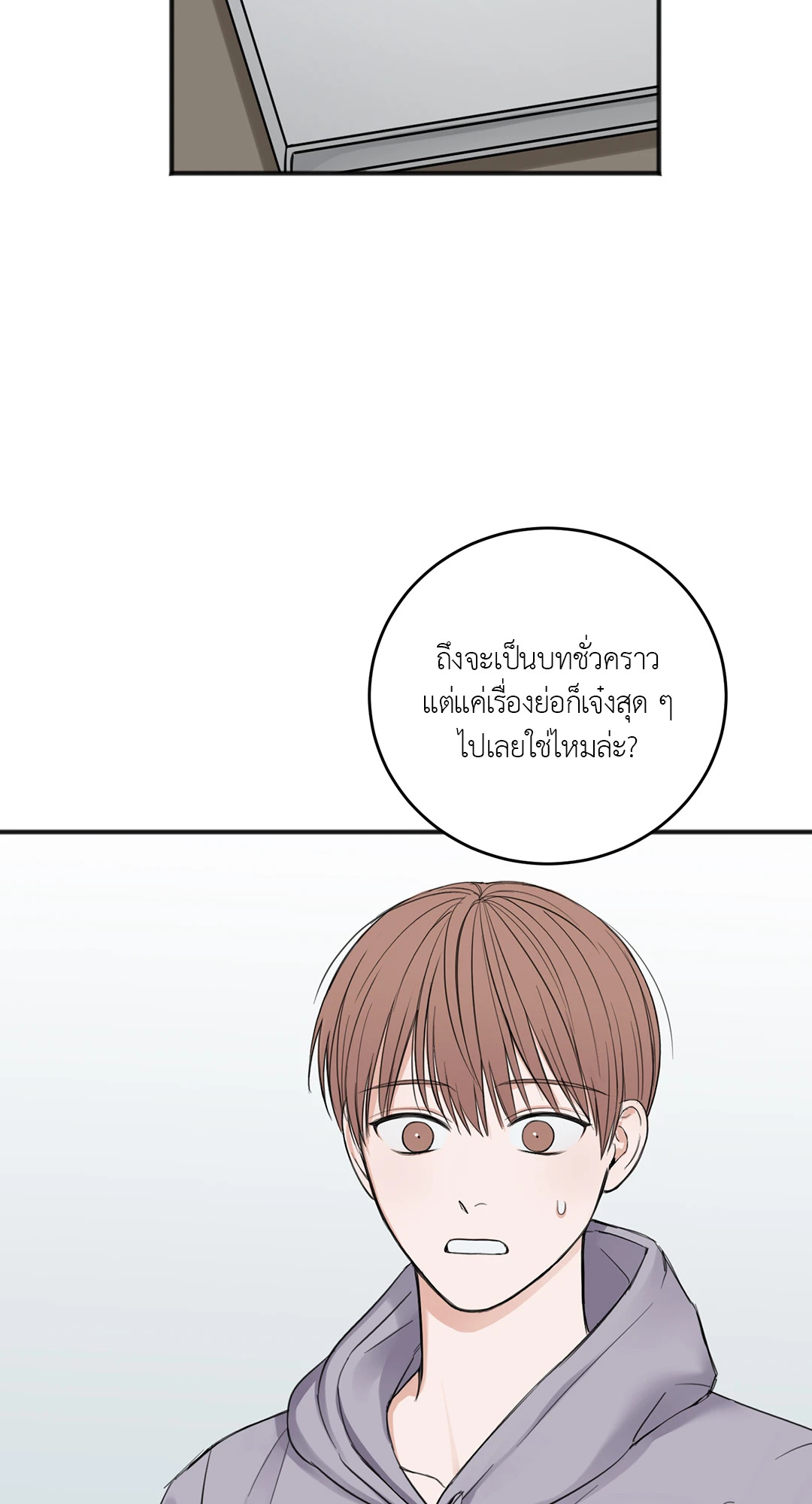หน้า 69