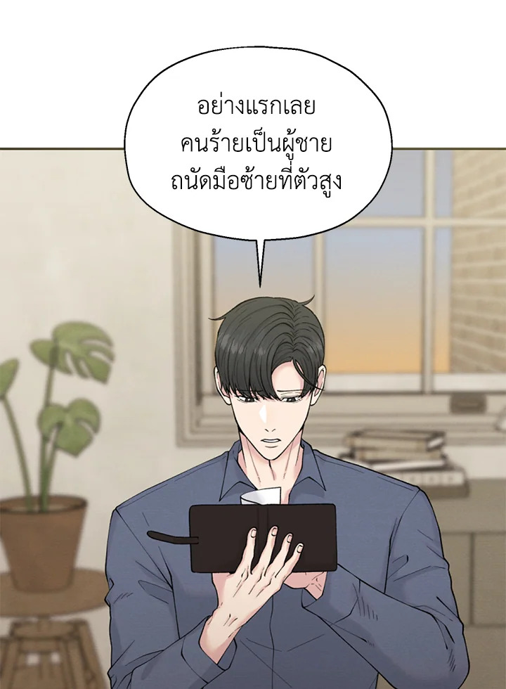 หน้า 91