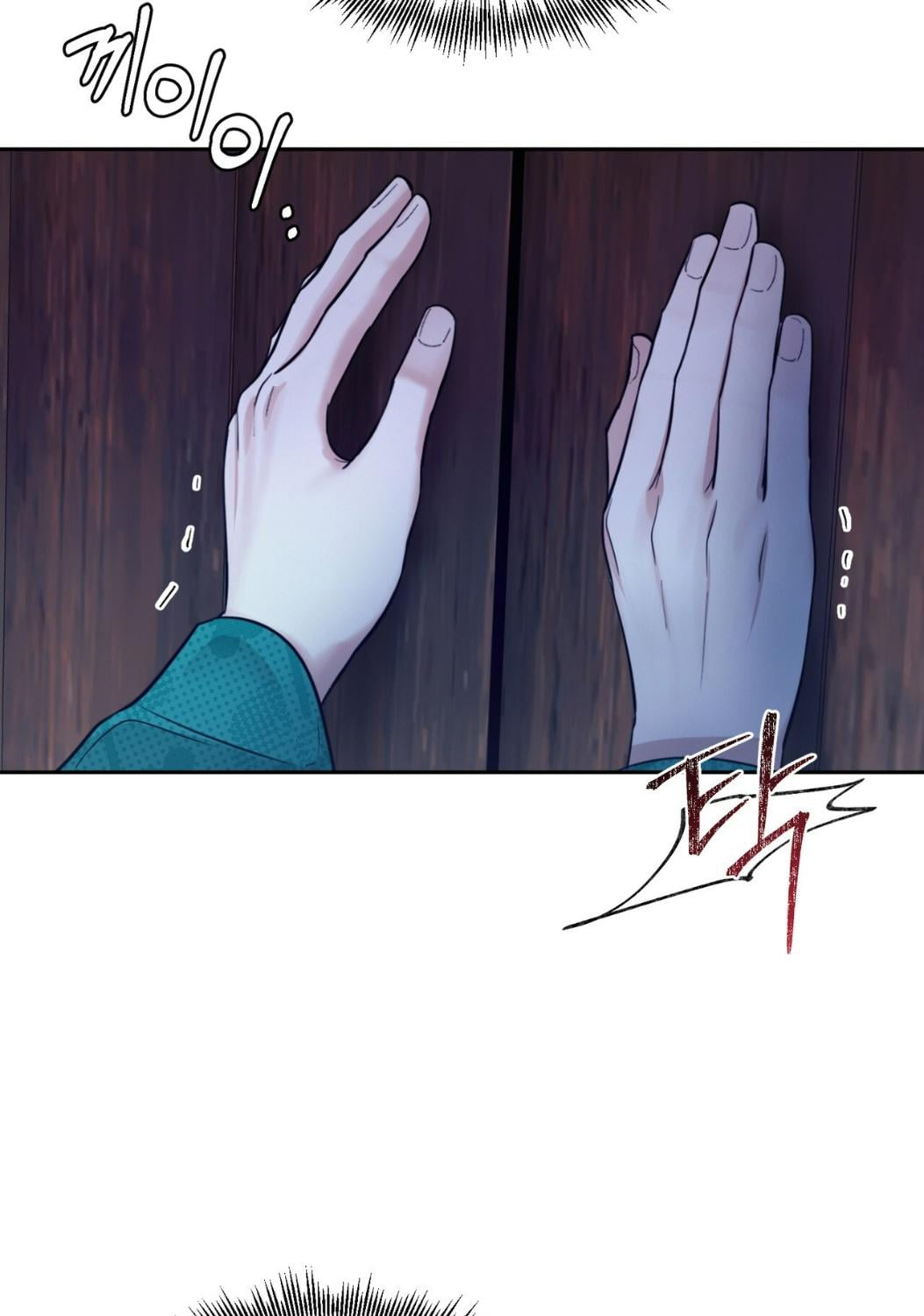 หน้า 54