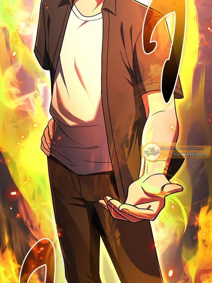 เพลเยอร์เลเวลแม็กซ์ ตอนที่ 82 - รูปที่ 2