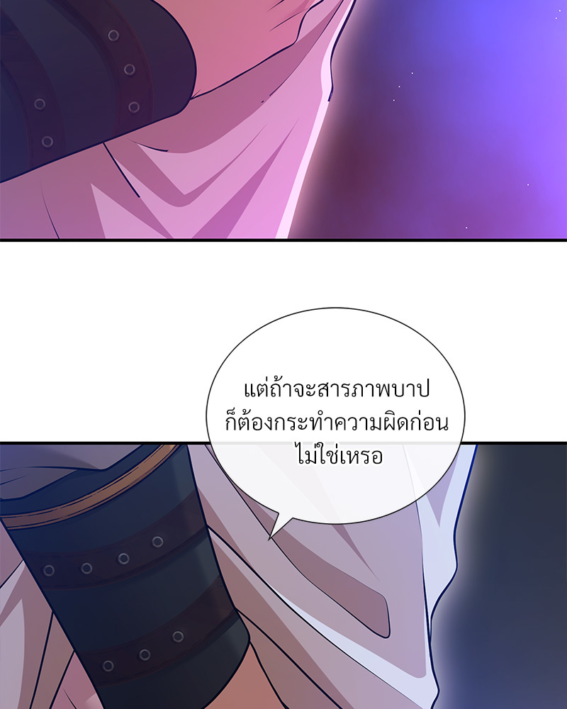 หน้า 91