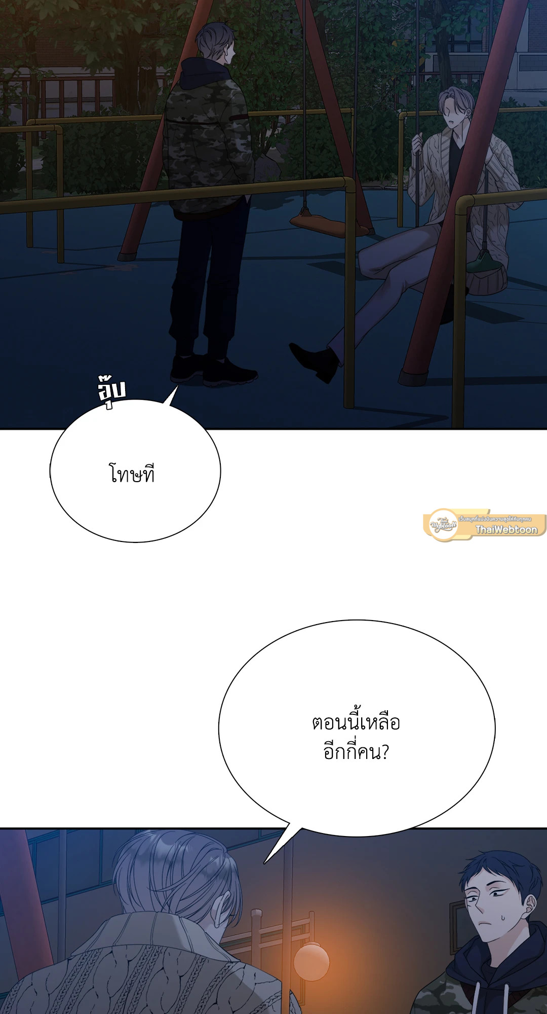 หน้า 27