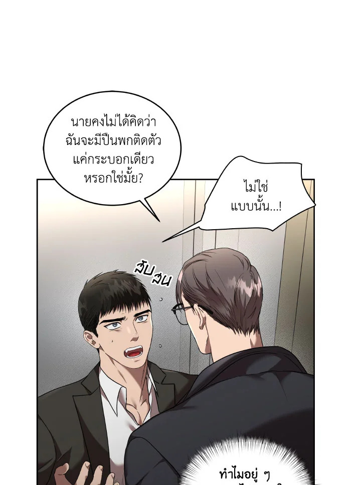 หน้า 68