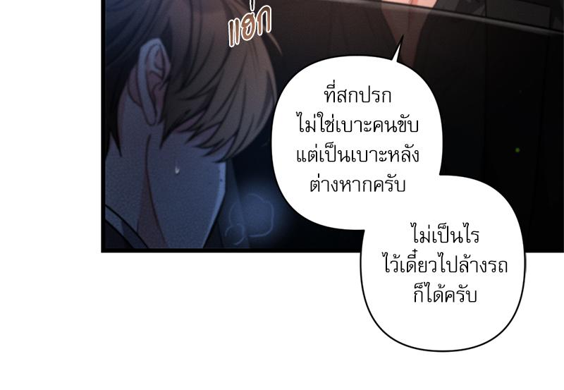 หน้า 93