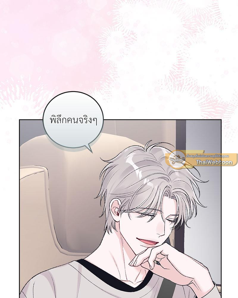หน้า 80