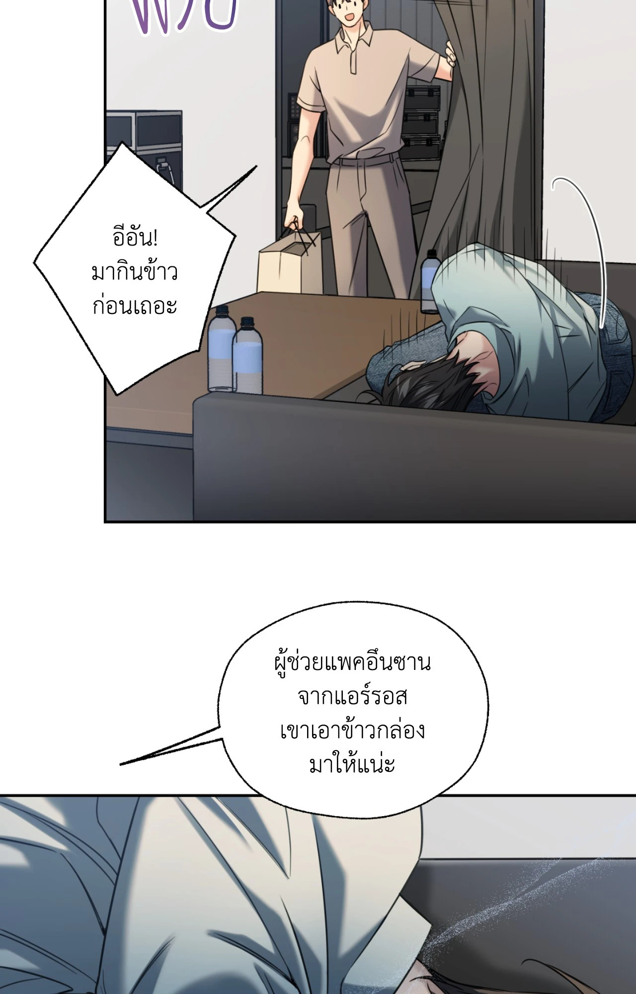 หน้า 67