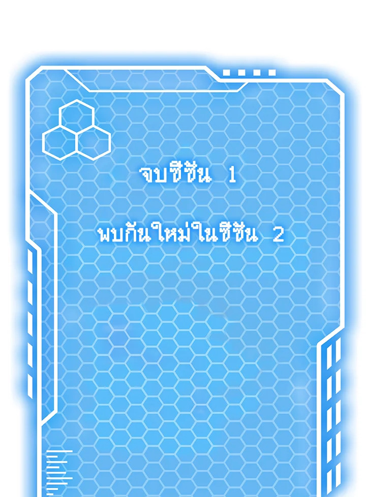 หน้า 93