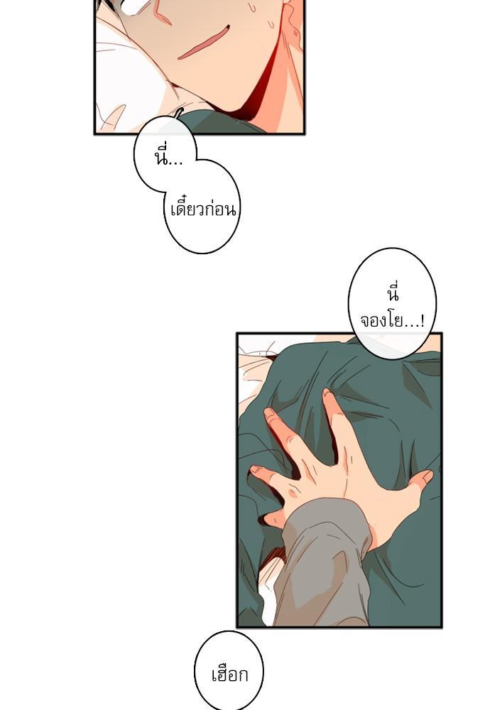 หน้า 64