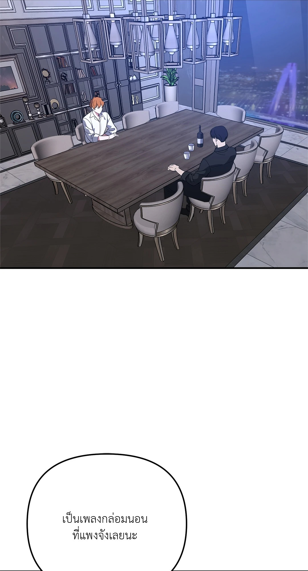 วังวนอสรพิษ | Beasts of Desire (+R) ตอนที่ 23 - รูปที่ 2