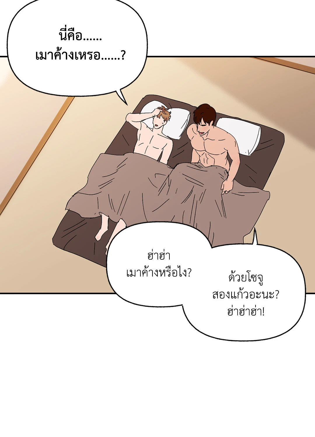 หน้า 61