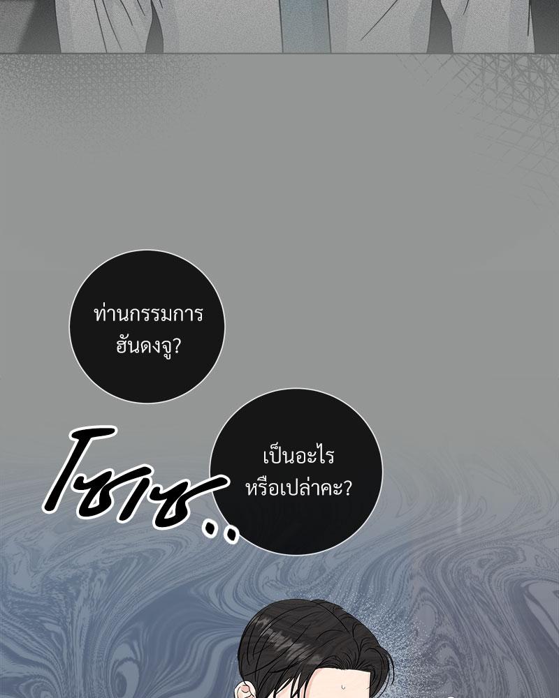หน้า 69